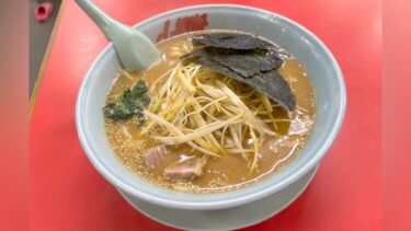 ラーメン山岡家の支払い方法｜ペイペイ・クレジットカード・d払いの使い方（メルペイ・楽天ペイ等）｜電子マネーやクーポン・商品券・ギフトカードは使えるの？