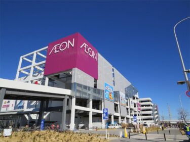イオンでPayPay (ペイペイ)は使えない？使える支払い方法まとめ
