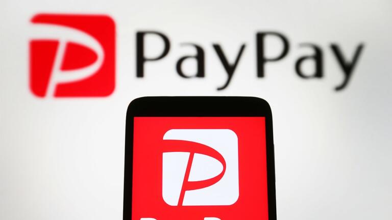 【PayPay】知らない人から送金してもらうことは可能？そのやり方もご紹介