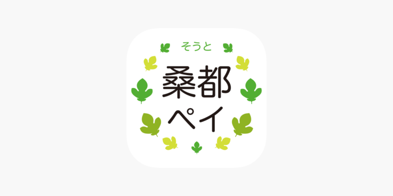 【桑都ペイ】アプリが終わったのは本当？チャージ方法や現在使えるか調査