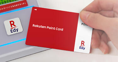 【楽天Edy】ポイント二重取りできる裏技があるって本当？その方法とは？