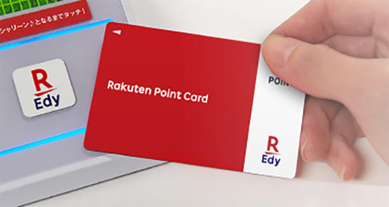【楽天Edy】ポイント二重取りできる裏技があるって本当？その方法とは？